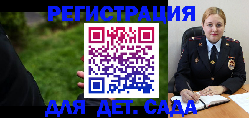 прописка иностранных граждан в Нелидово