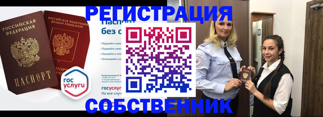 форма 3 в Нелидово